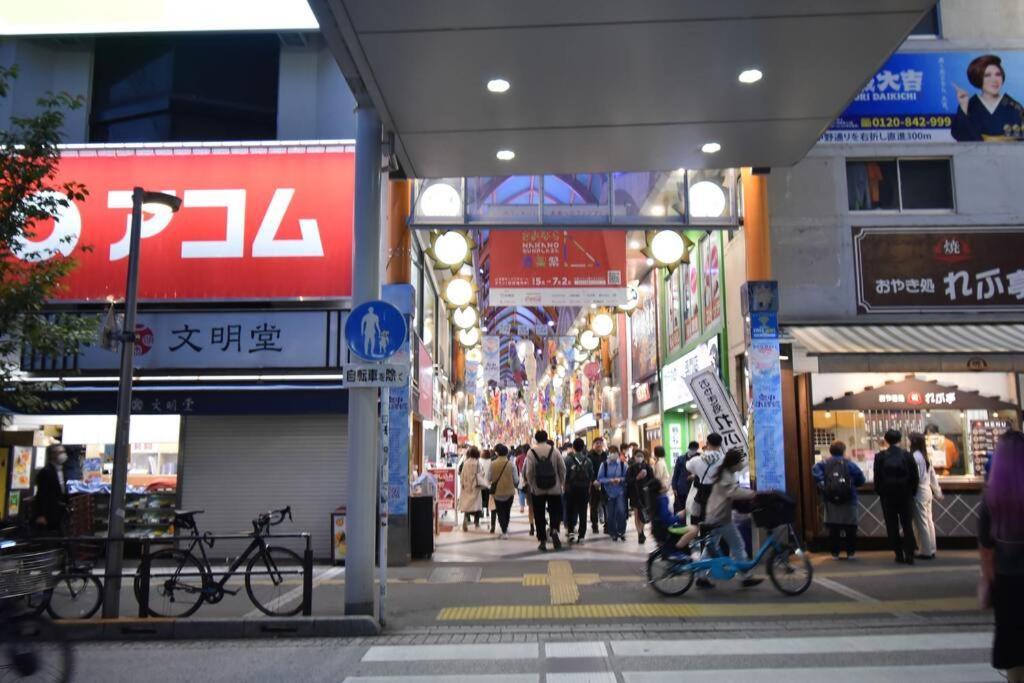 アンドステイ中野5丁目203 Appartement Tokio