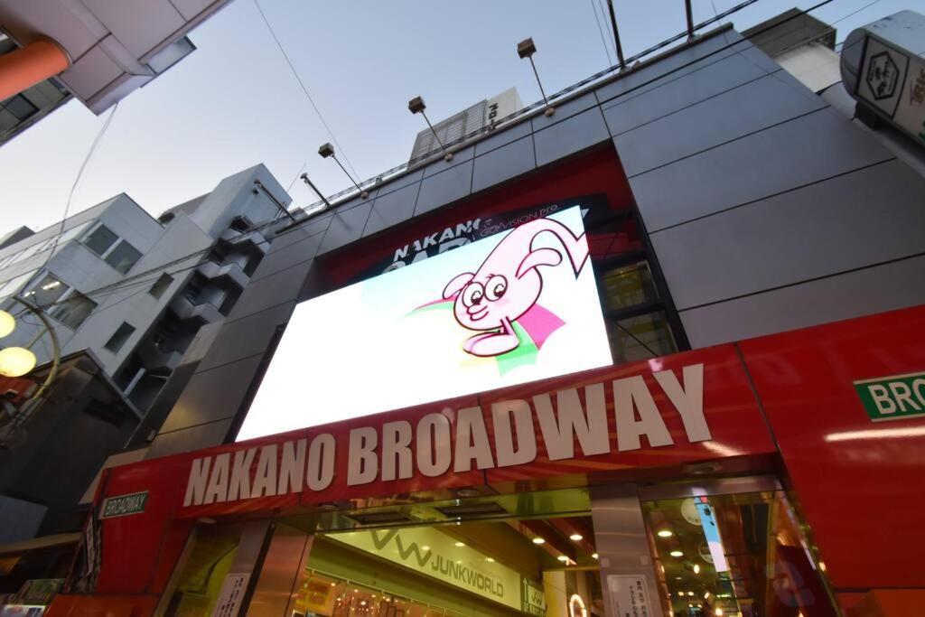 アンドステイ中野5丁目203 Appartement